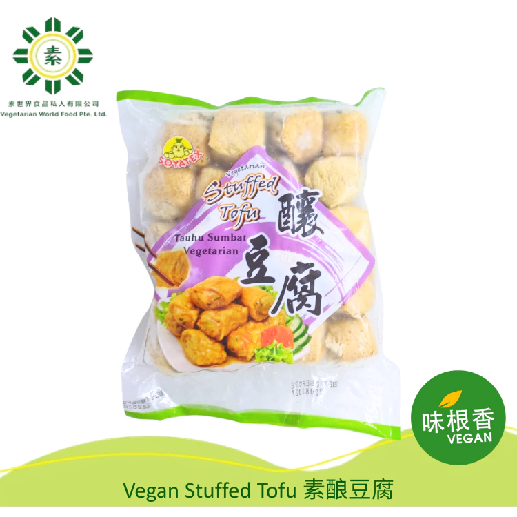 Vegan Stuffed Tofu